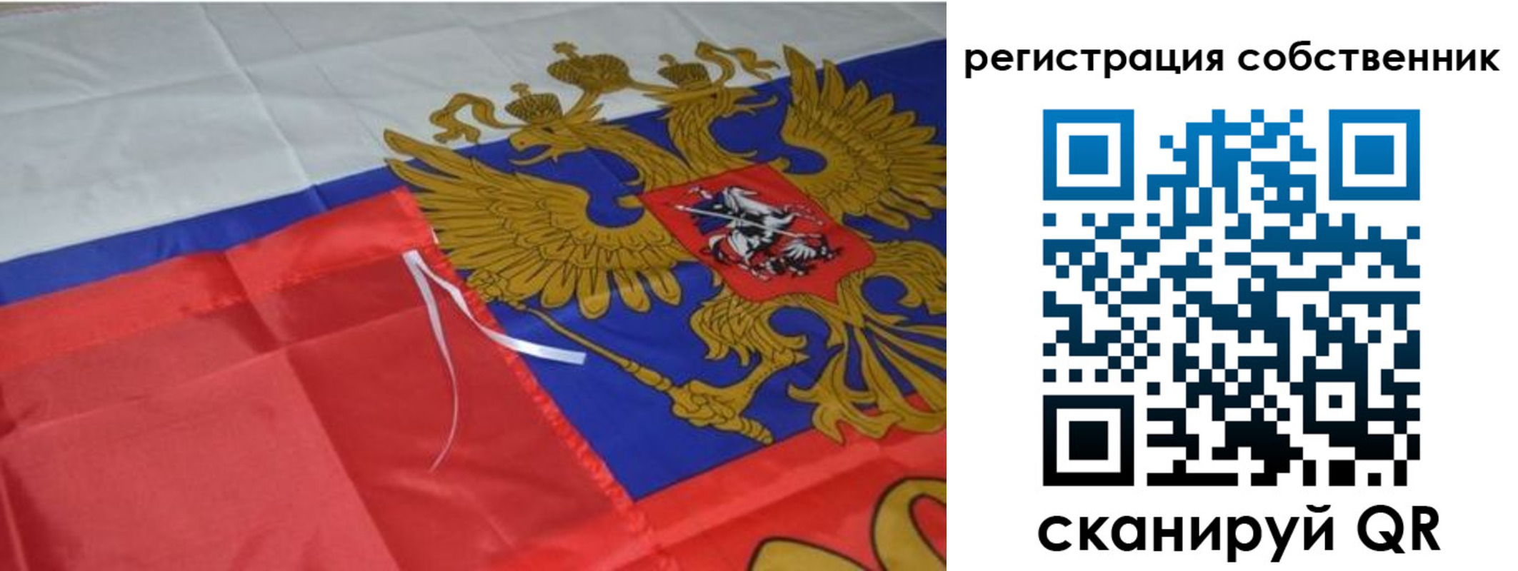 прописка законно в Лагани