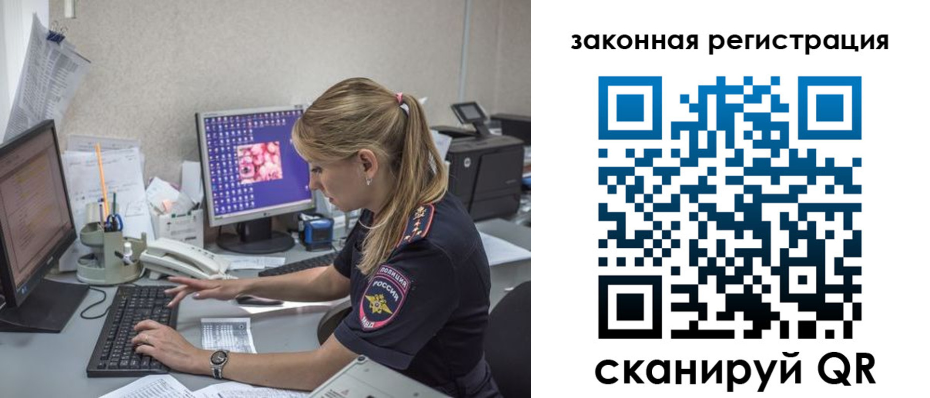 регистрация для дет. сада в Лагани