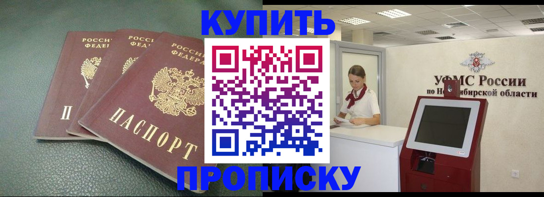 прописка поиск в Лагани