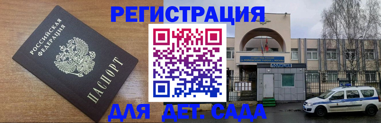 пропишу в квартире в Лагани